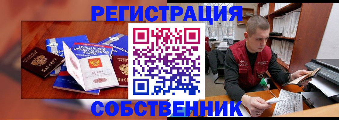 форма 3 в Юрьев-Польском